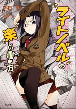 洋書セット：ライトノベルなど 洋書セット：ライトノベルなど